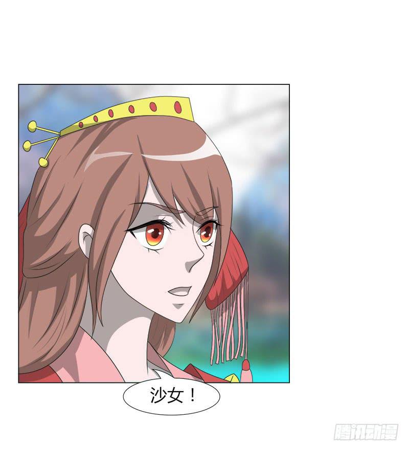虐心漫画漫画,第十九话1图