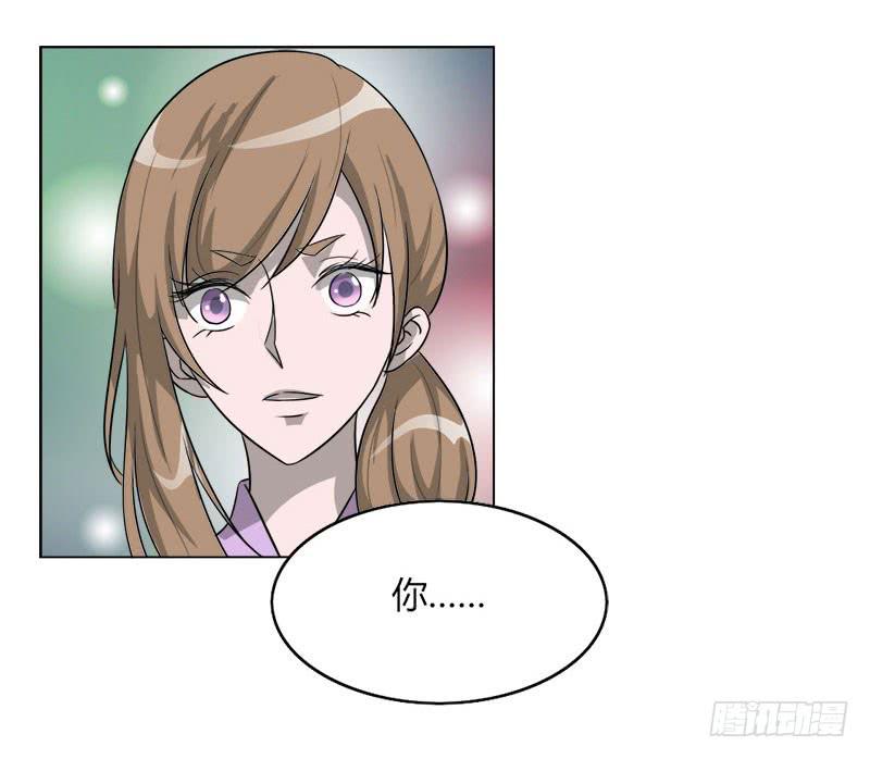 虐心爱情漫画,第十九话1图