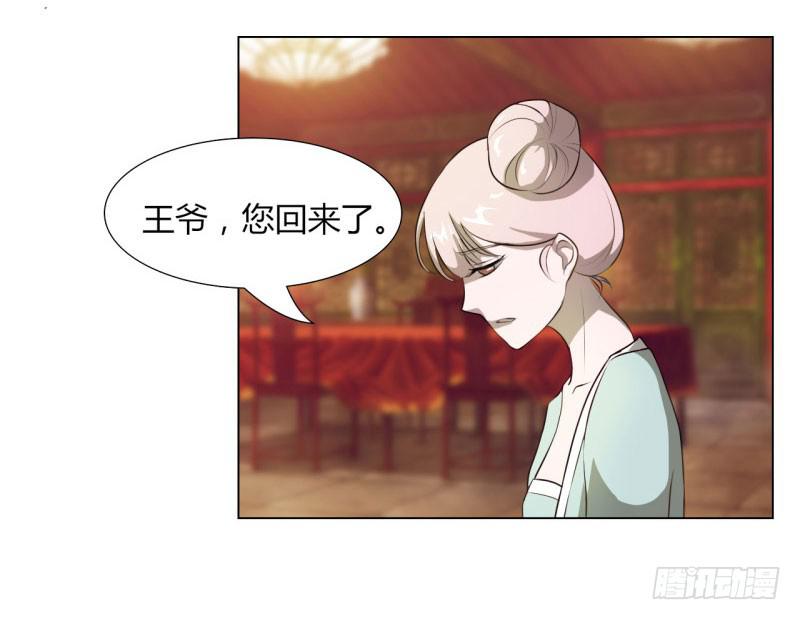 虐心漫画漫画,第十六话1图