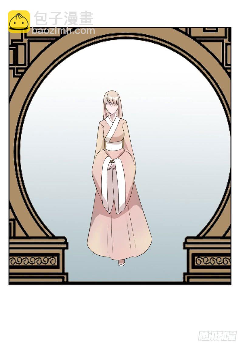 虐心爱情漫画,第十五话2图