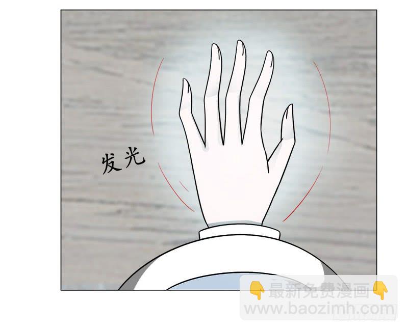 虐心爱情故事之新娘漫画,第三十五话1图