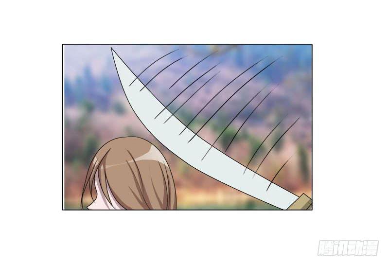 虐心爱情漫画,第十九话1图