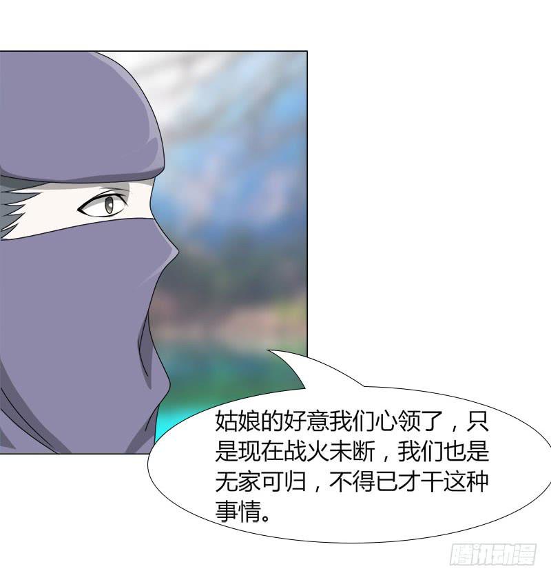 虐心漫画漫画,第十九话2图