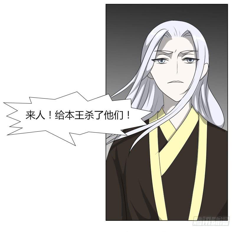 虐心漫画漫画,第十九话1图