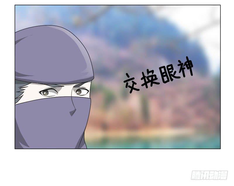 虐心漫画漫画,第十九话1图