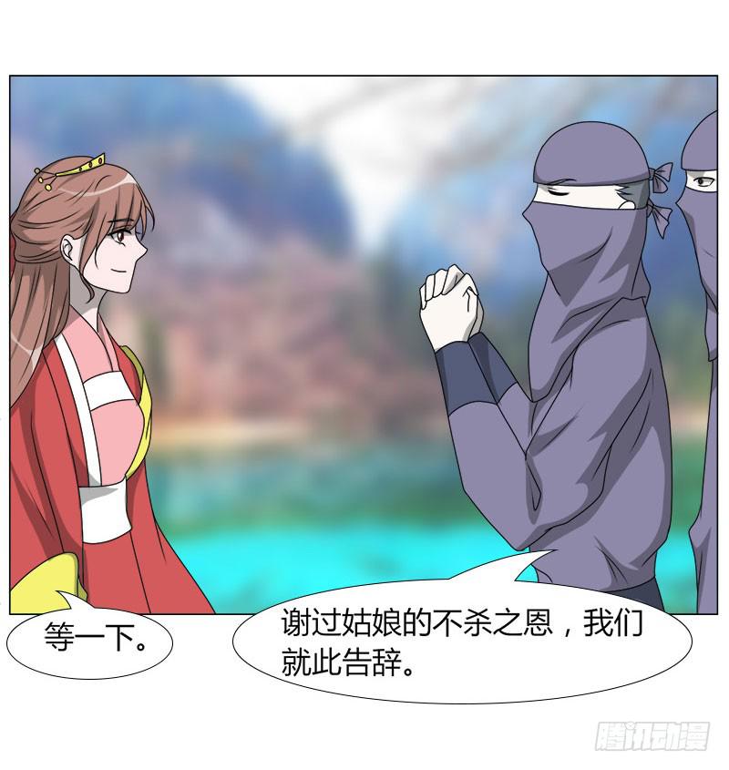 虐心漫画漫画,第十九话1图