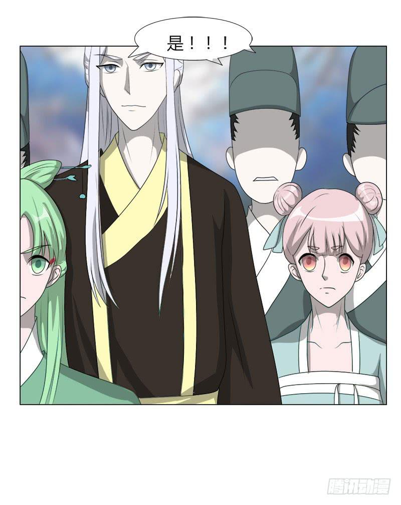 虐心漫画漫画,第十九话2图