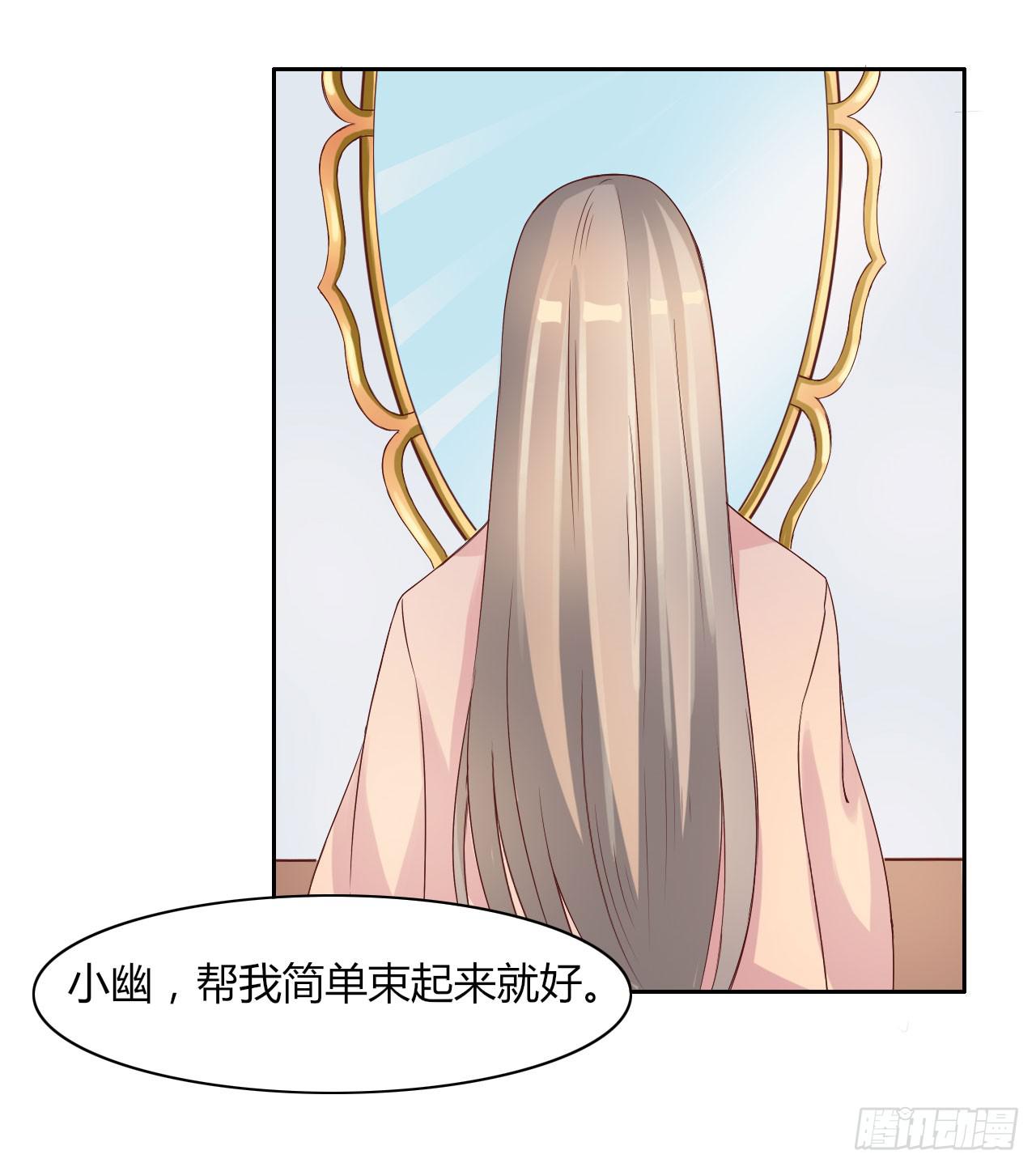虐心爱情漫画,第十四话1图