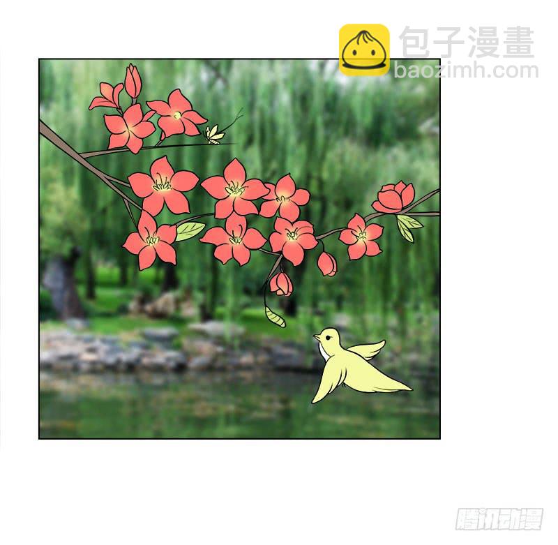 虐心漫画漫画,第二十九话1图