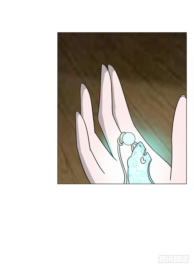 虐心爱情漫画,第三十三话2图