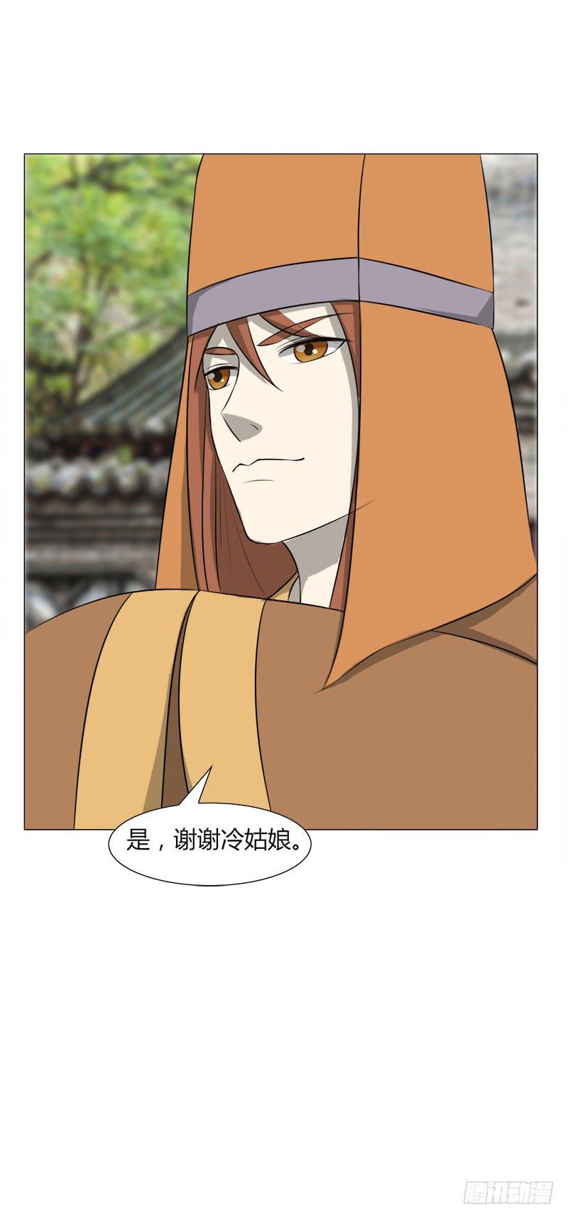 虐心爱情漫画,第二十七话1图