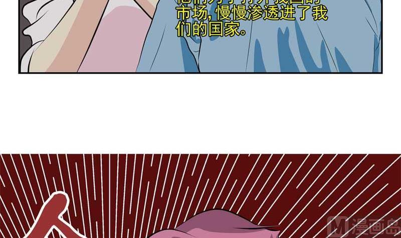 人生片段练习漫画,加入黑帮（上）1图