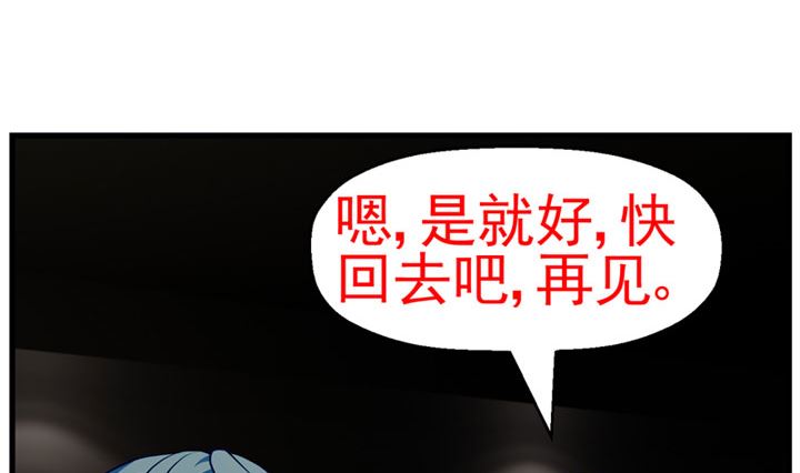 人生片的功效与作用漫画,监视（上）1图