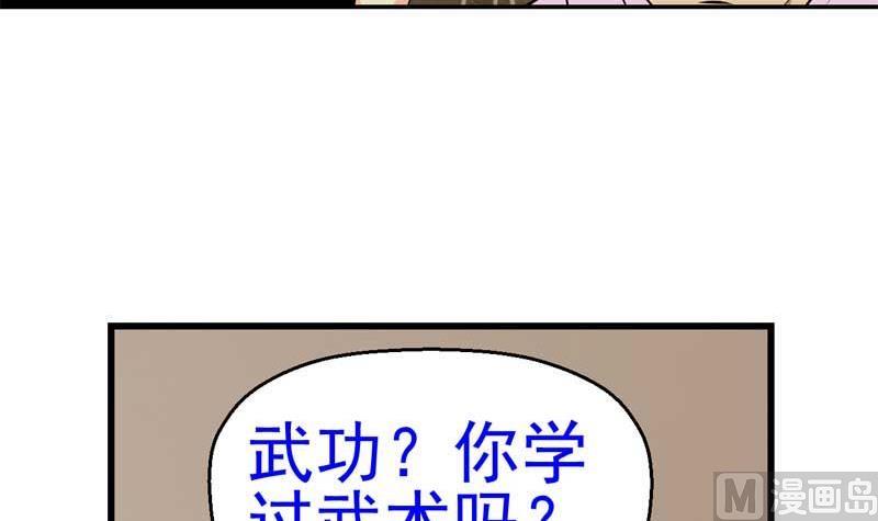 人生片段英文翻译漫画,加入黑帮（上）2图