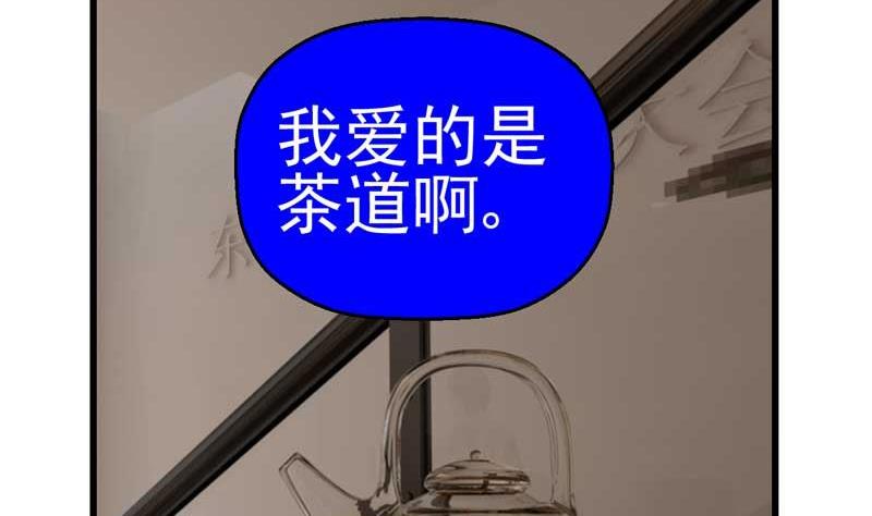 人生片段视频大全漫画,加入黑帮（下）1图