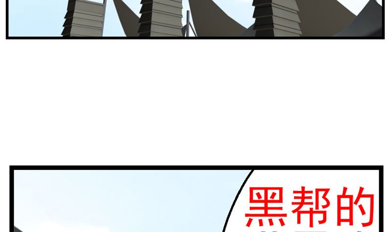 人生片段全集漫画,监视（中）1图