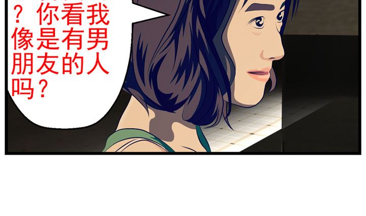 人生片的功效与作用漫画,监视（上）1图