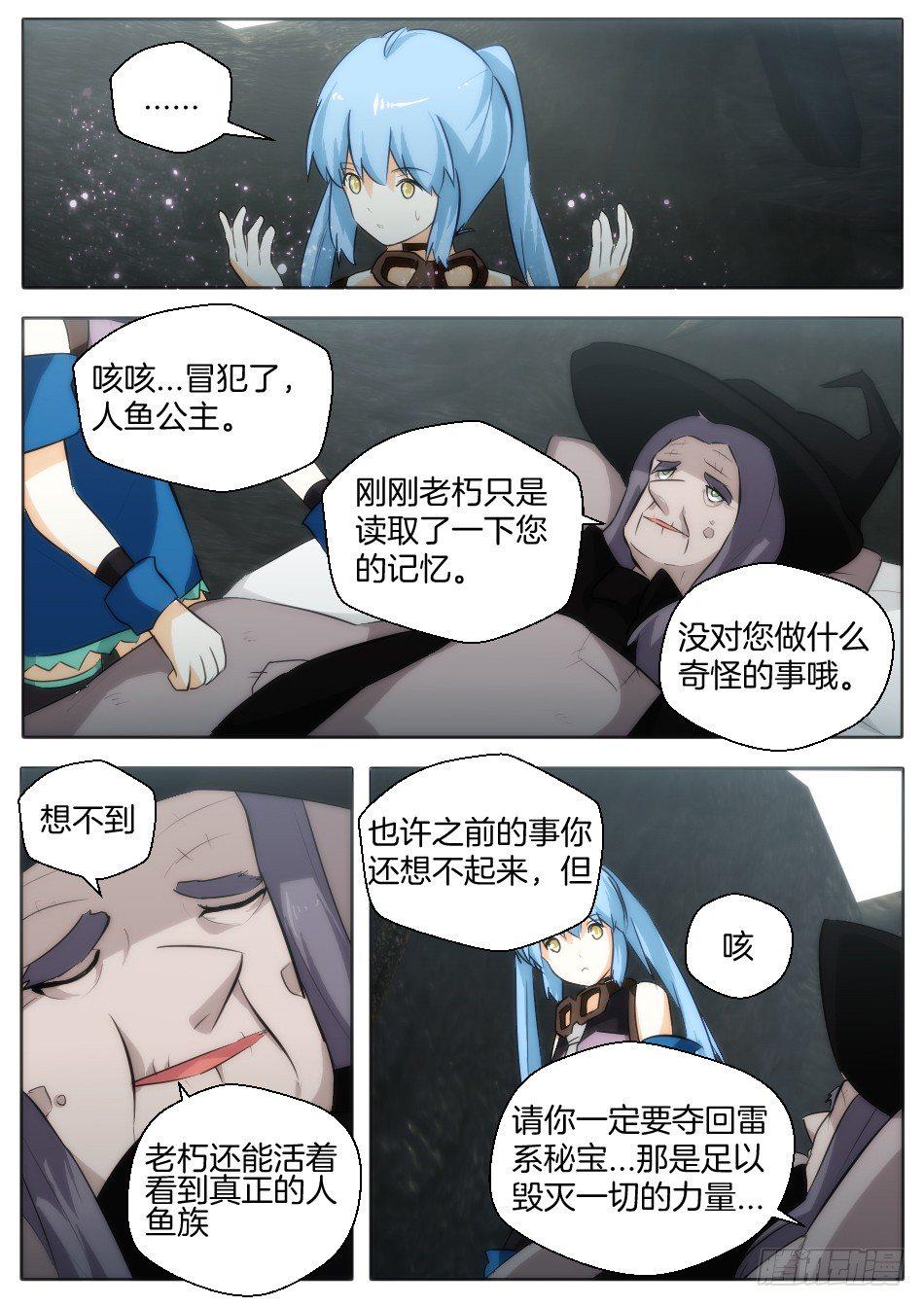 幻兽爱合成漫画,匹诺曹，来袭！（下）1图