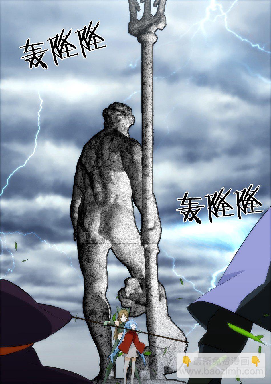 环境统计业务系统官网漫画,第一猎人全靠运气？（下）2图