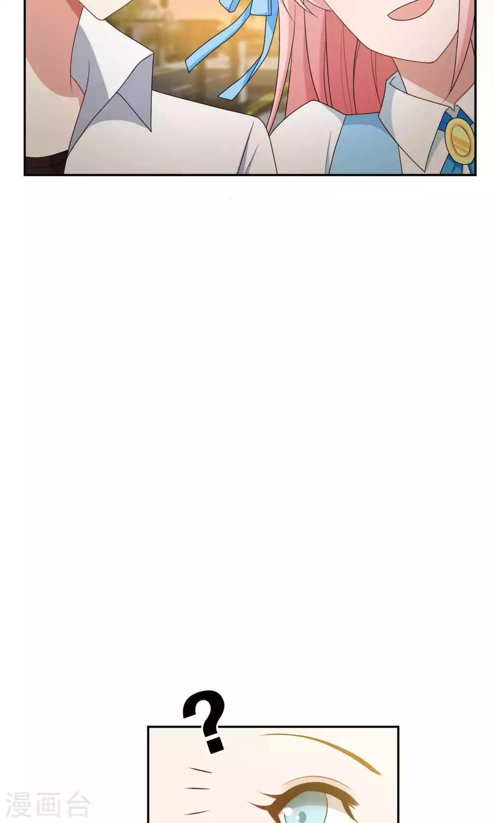 每天都能看见我妹妹在抽风怎么回事漫画,第35话2图