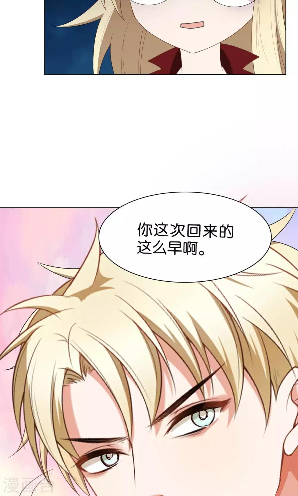 每天都能看见我妹妹在抽风cp是谁漫画,第36话2图