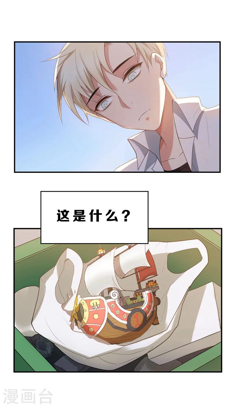 每天都能看到她漫画,第6话2图