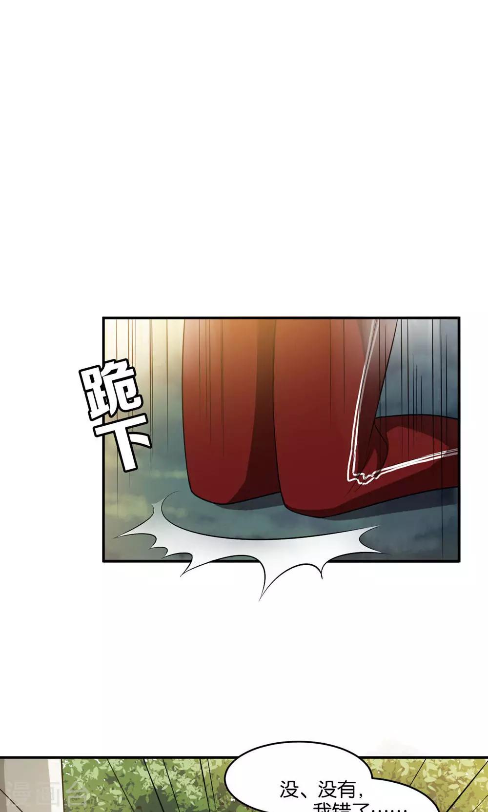 每天都能看见我妹妹在抽风漫画,第18话1图