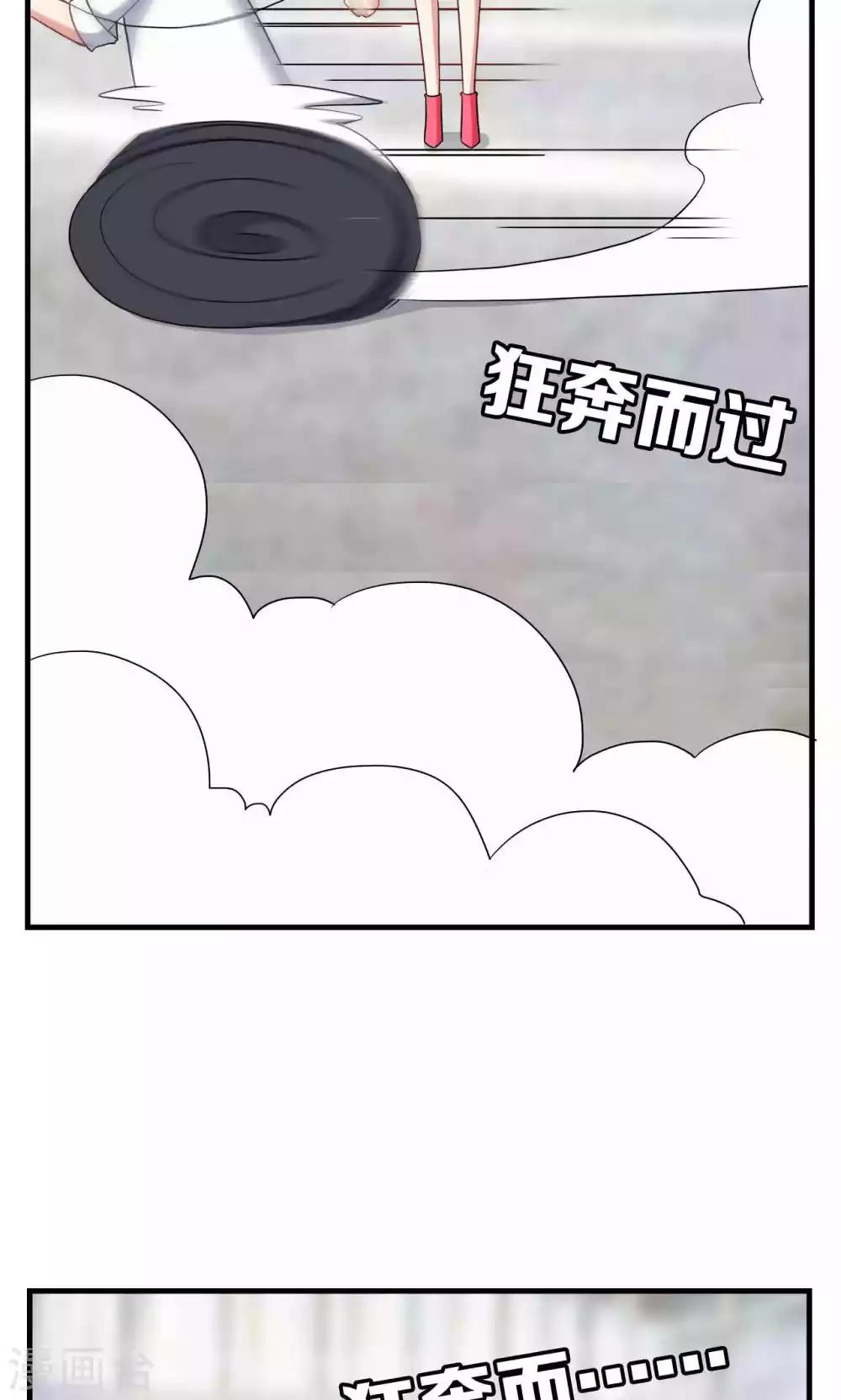 妹妹每天只看我一次漫画,第31话1图