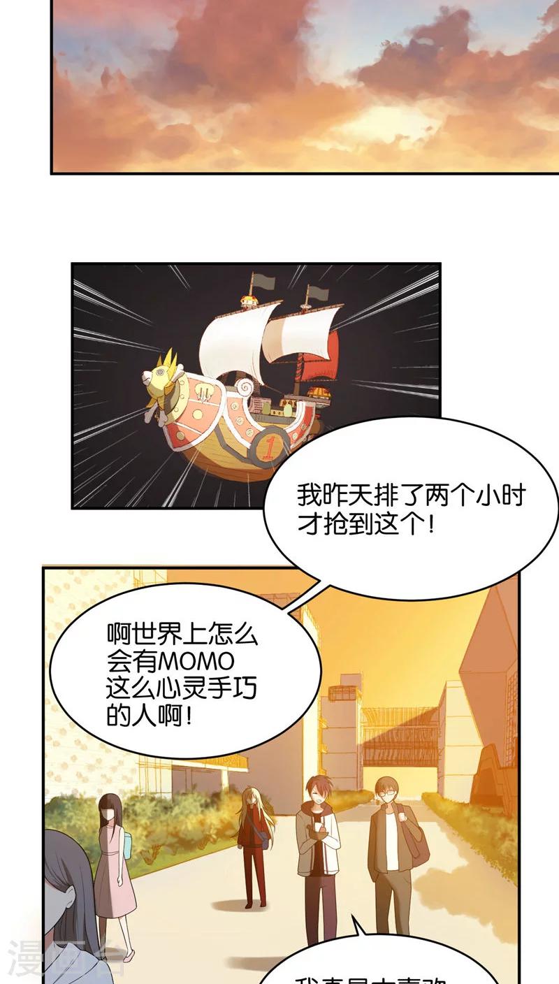 每天都能看到她漫画,第6话2图