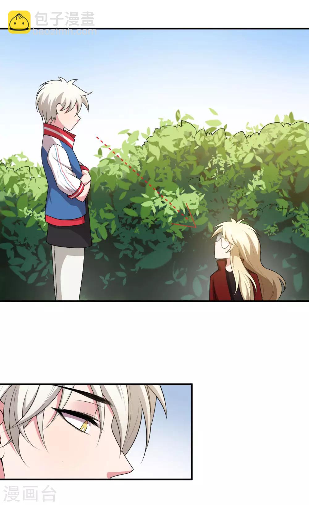 每天都能看见我妹妹在抽风怎么回事漫画,第17话1图