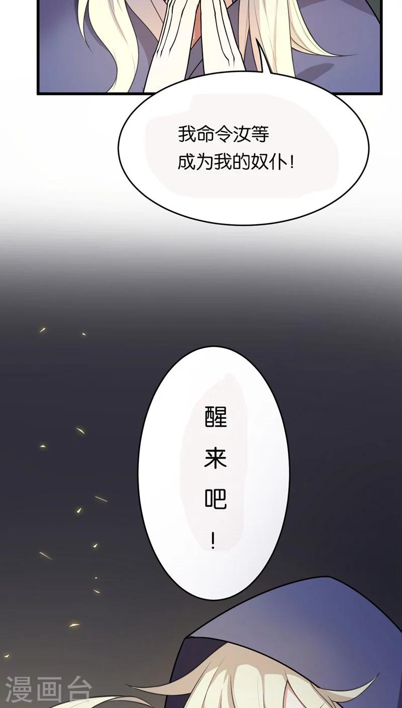 每天能看见你漫画,第2话1图