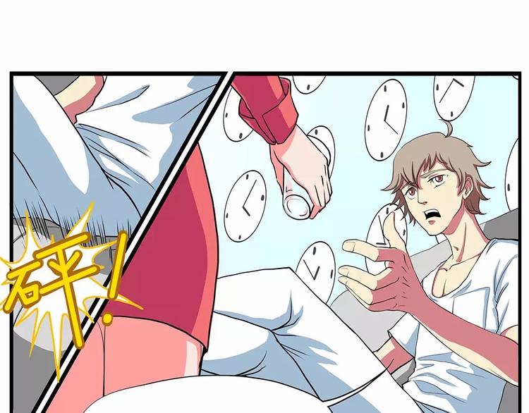 电玩武松漫画,第3话2图