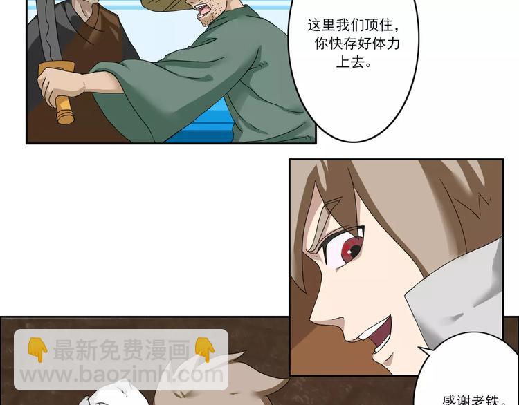 电玩城设备漫画,第44话1图