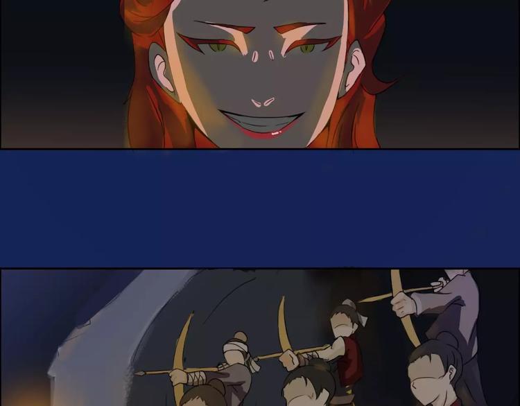 电玩武松漫画,第36集2图