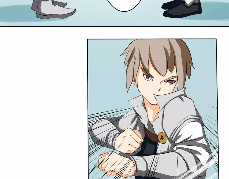 电玩武松漫画,第40话1图