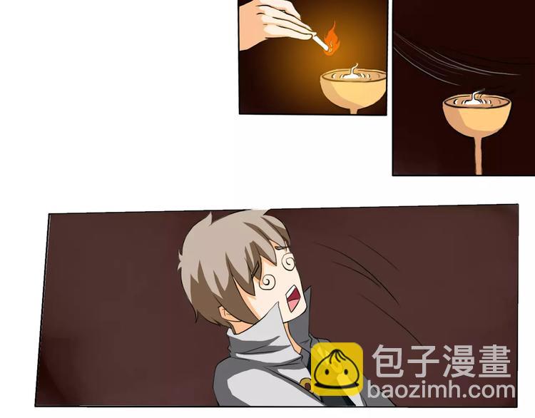 电玩武松漫画,第40话2图