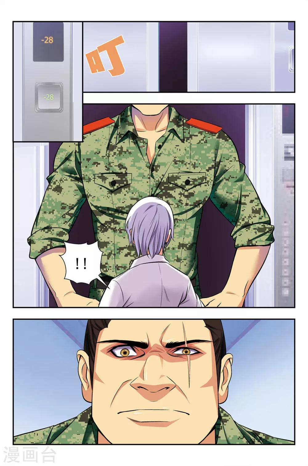 鬼神无双漫画,第2话 黑暗训练营2图