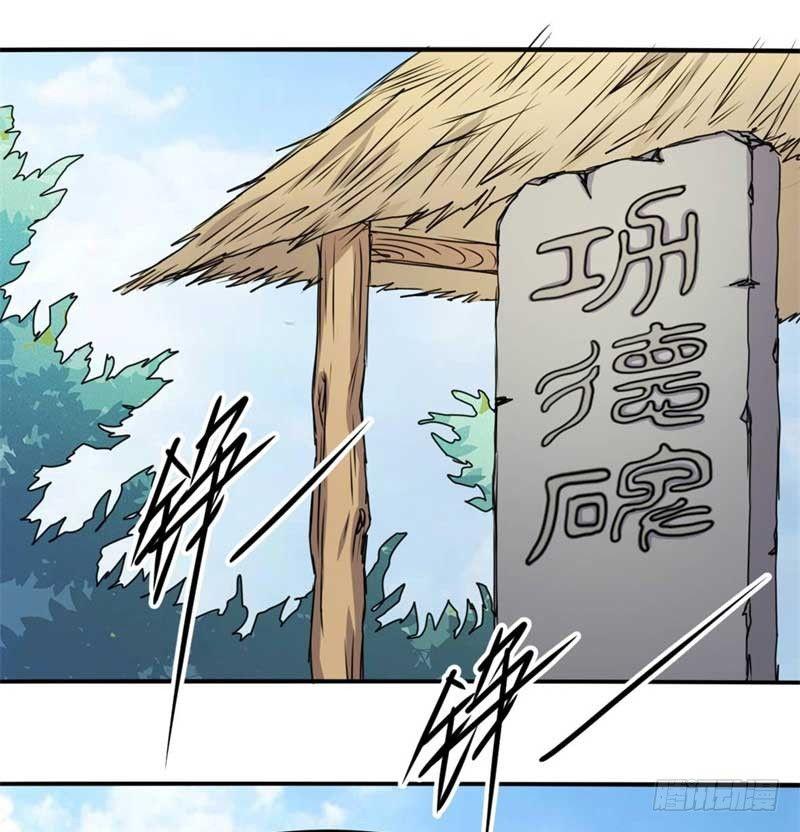 云童漫画,最终话2图