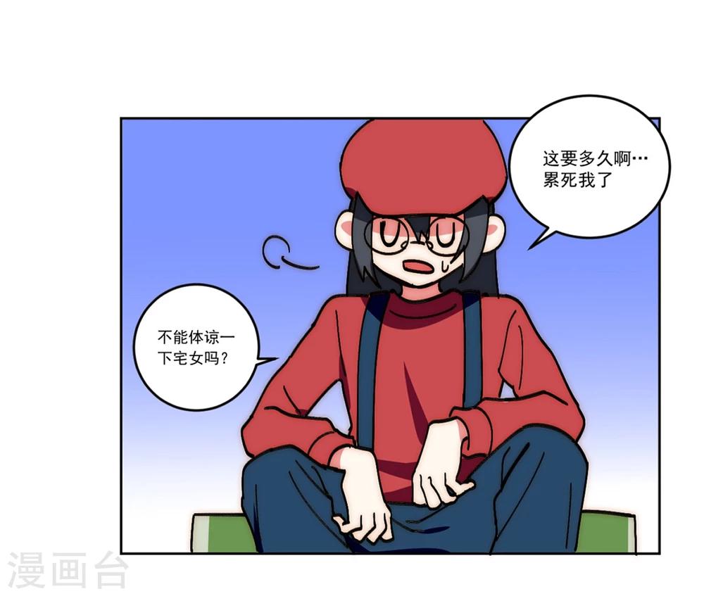 外星人老机箱升级水冷漫画,第12话2图