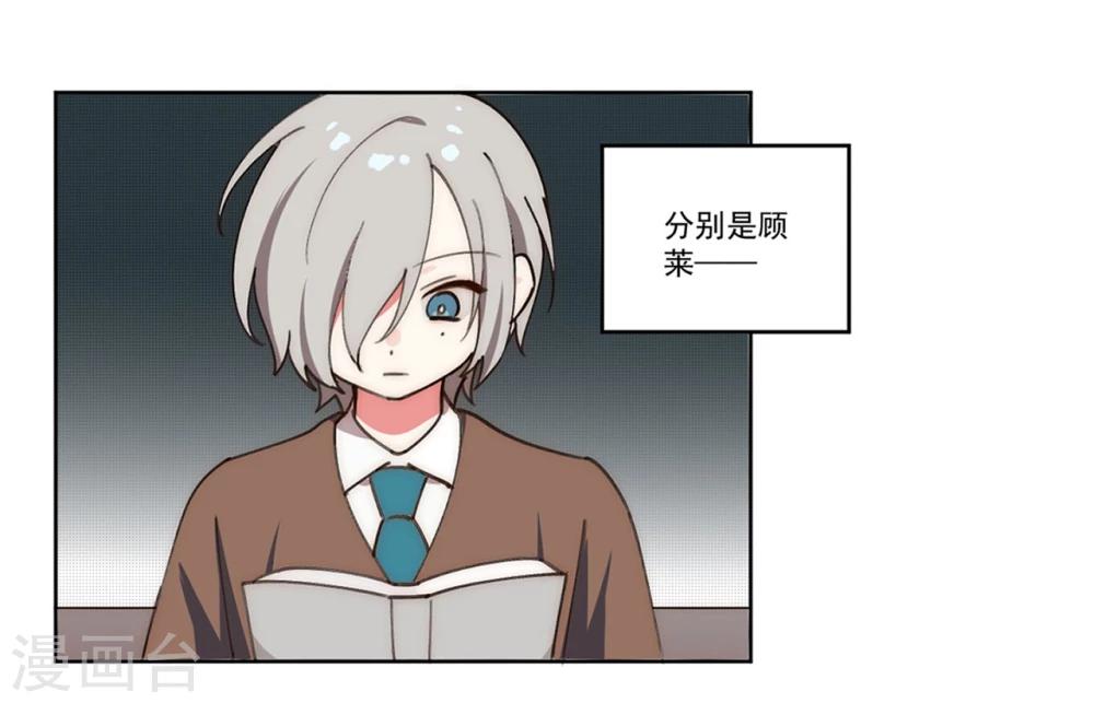 外星人老机箱升级水冷漫画,第11话2图