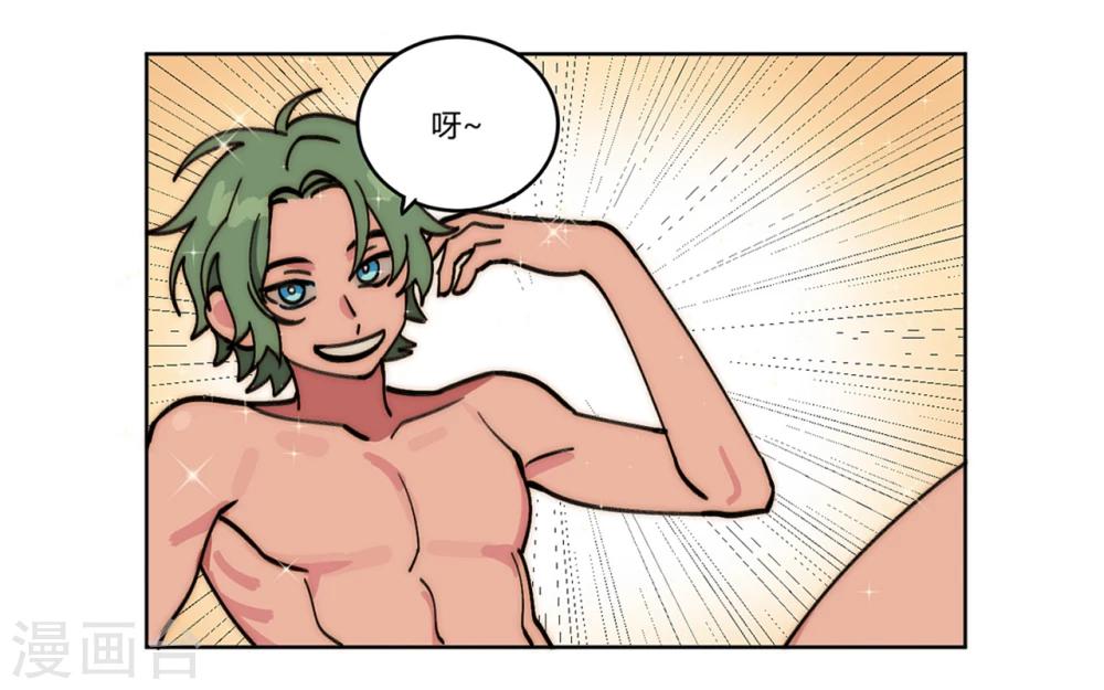 外星人老机箱升级水冷漫画,第15话1图