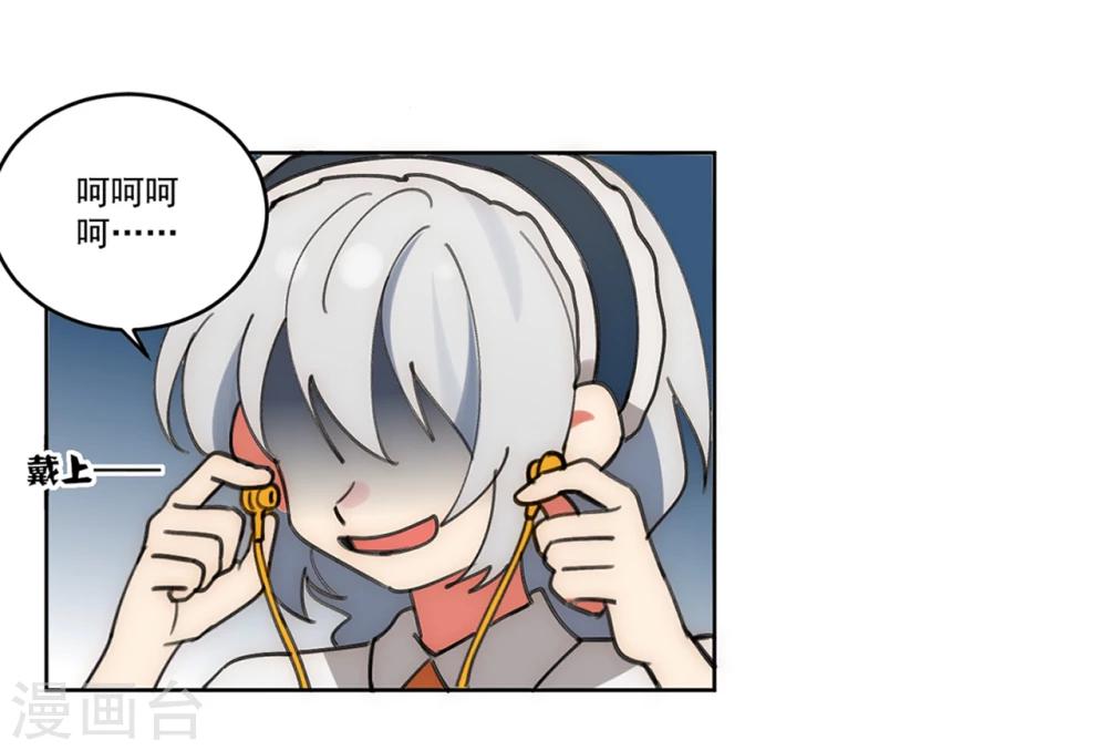 外星人老头带炸弹轰炸母舰漫画,第10话2图