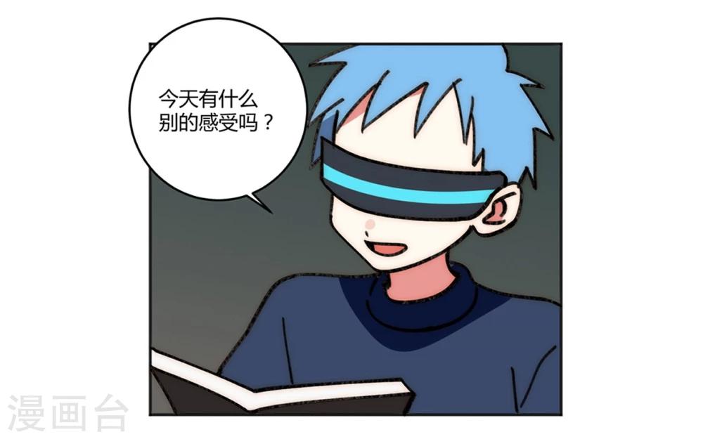 外星人老机箱升级水冷漫画,第17话2图