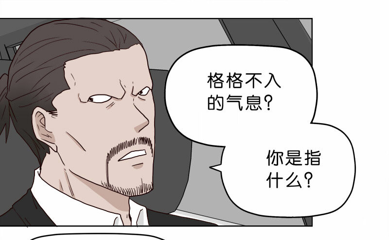 濒死世界漫画,9试衣间偷窥1图