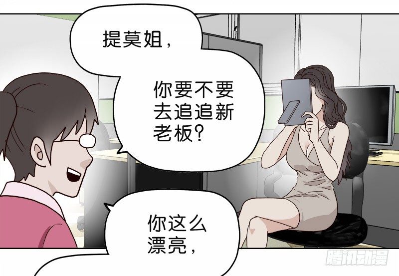 濒湖脉学漫画,4买咖啡1图