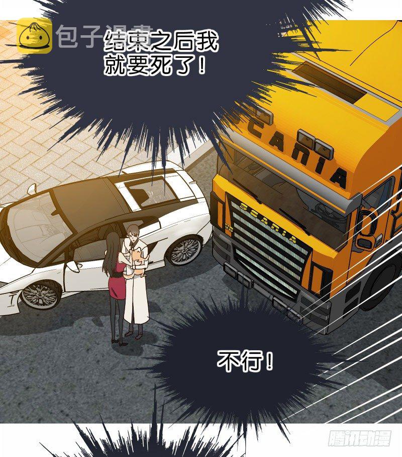 濒临死亡是一种什么体验漫画,3走马灯世界2图