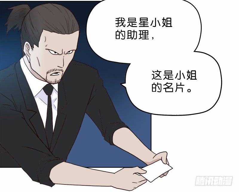 濒死五阶段是哪位提出的漫画,7侦探G2图