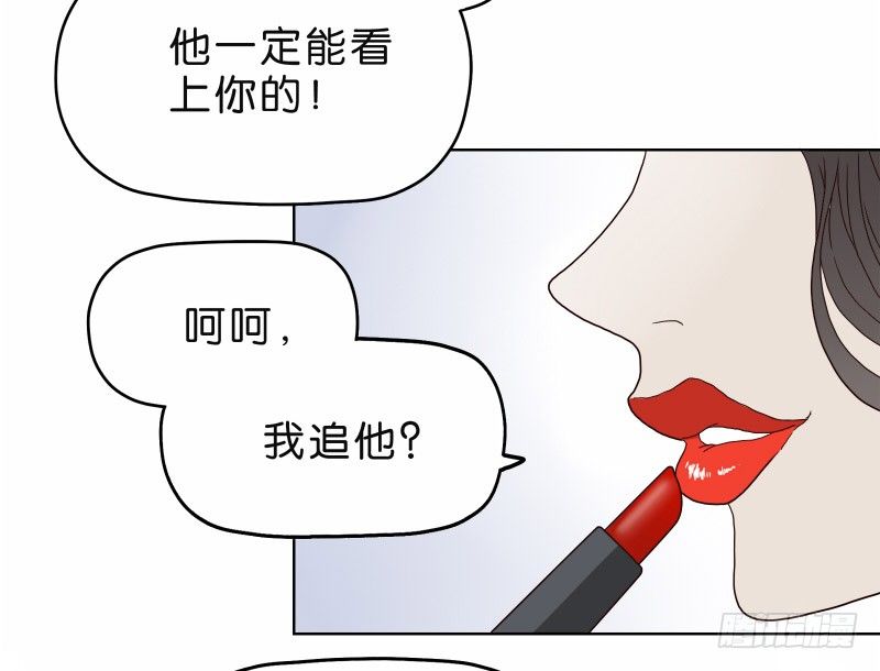 濒湖脉学漫画,4买咖啡2图