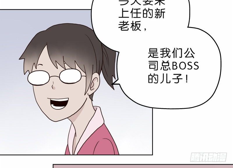 濒湖脉学漫画,4买咖啡2图