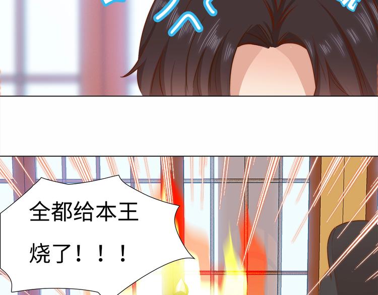 王爷你踩到我尾巴了txt漫画,第6话 目的地！红尘居！2图